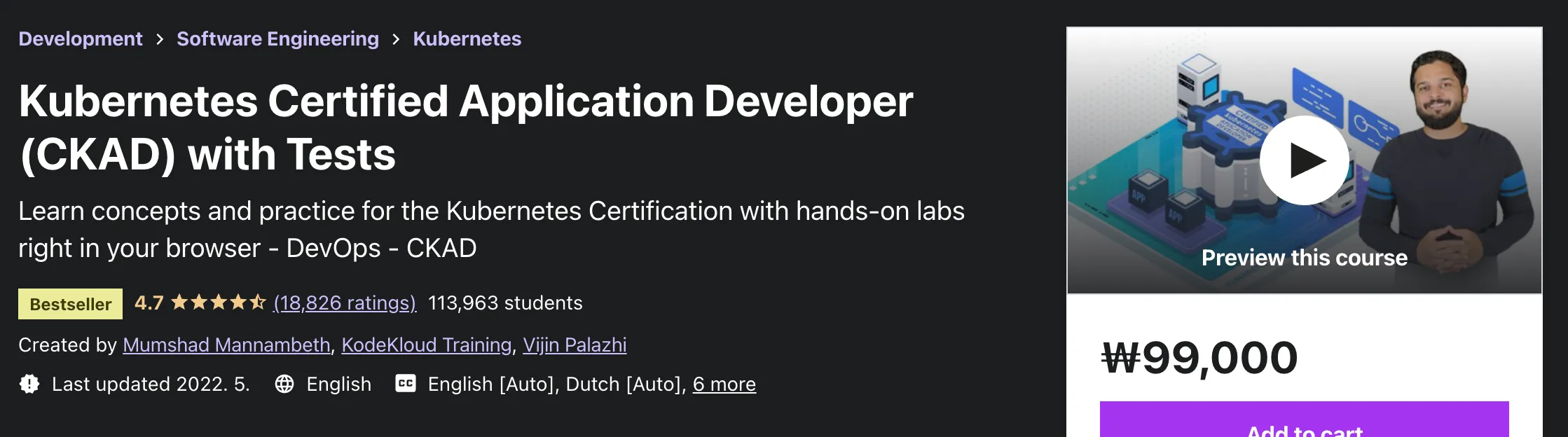 Kubernetes Certified Application Developer (CKAD) with Tests